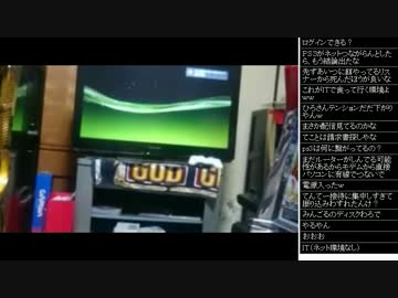 [2016.03.04]ひろくんとたけやんのツイキャス (5/5)