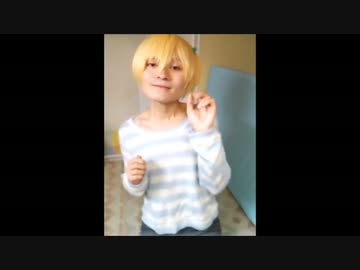 女装レイヤー　Hello,星を数えて(ショート)　歌ってみた