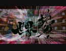 [ブレフロ]　～世界勢PR動画～