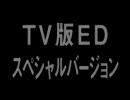 世界でいちばんダサいハレ晴レダンス