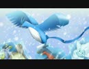 [ポケモンORAS] フリーザ○様とシングルレート! part3