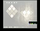 マグナカルタ　中断ありＲ/ＴＡ　一日目　Ｐａｒｔ９／１６