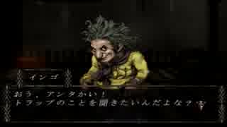 0から始める【BUSIN0】実況プレイpart2