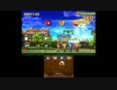 シアトリズムDQー木漏れ日の中でー激ムズフルコンクリア