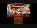 シアトリズムDQーハッピーハミングー激ムズフルコンクリア
