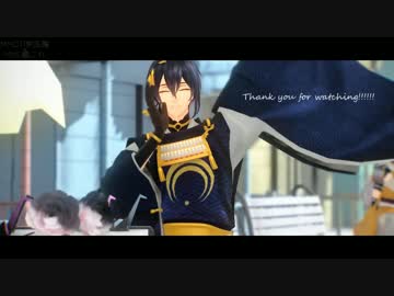 【MMD刀剣乱舞】Die Young/チーム4時間【MMD艦これ】カメラ配布