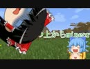 (ゆっくり実況)地平線の上からminecraft Part⑨〔終〕