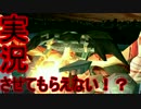 【実況】全く実況させてもらえないZ.O.E　実況　#10【Z.O.E HD】