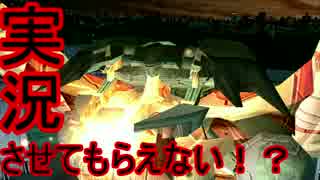 【実況】全く実況させてもらえないZ.O.E　実況　#10【Z.O.E HD】