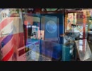 【鉄道ラジオ】つばめの瞳 on the radio 第19回