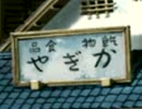 【実況】続・大正の少女達と怪事件に挑む！#3【続・御神楽少女探偵団】