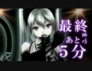 ✧リスキーゲーム 歌ってみた ver.リョーティーン✧