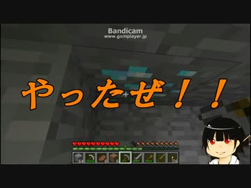 マイクラ対戦Ⅲ　総ちゃんバージョン