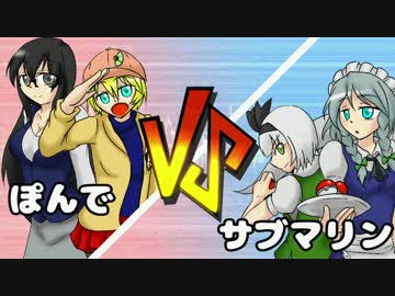 【ポケモンORAS】虫けら+のPSP-GP3位決定戦【VSサブマリンさん】