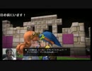 ドラクエビルダーズ珍プレー#6　【マニュアル通り】