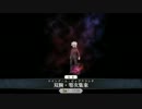 Fate/Grand Order 天草四郎 宝具