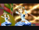 デレステ「Rockin' Emotion」