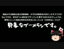 社民党、日本死ねブログの使いすぎでブーメランを食らう&雑談