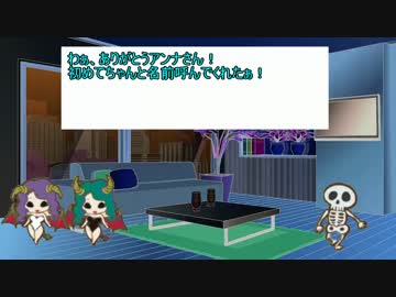 メゾン・ド・魔王実況 part6【究極ノンケ冒険記☆多重縛りで69日クリア】