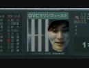 加藤純一のプロ初ホームラン
