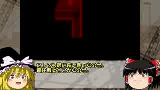 【ゆ実】最恐お化け屋敷！『Efframai-エフレメイ-』【ホラー部】