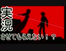 【実況】全く実況させてもらえないZ.O.E　実況　#11【Z.O.E HD】