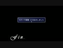 【ゆっくり実況】黒先輩と黒屋敷の闇に迷わないPart.Final