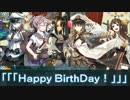【艦これ】提督の誕生日（艦娘たちと恋模様　番外編？）