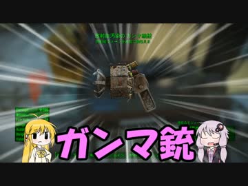 【VOICEROID+実況】Fallout4を楽しむようですPart16(カレッジスクェア)