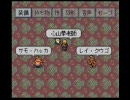 人気の 心じゃよッ 動画 28本 ニコニコ動画
