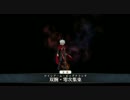 天草四郎宝具　Fate/Grand Order　FGO