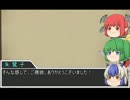 【ゆっくり解説】名無し三人娘と学ぶ東方苗字　その11（終）