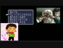 実況　北斗の拳５　Part５