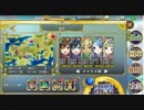 ２－H 暗夜☆３【政剣マニフェスティア】