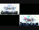 アイドルマスターシンデレラガールズ　手描きＯＰ[前期]　比較