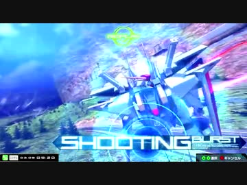 【EXVSMBON】稼働日対戦動画　Ξガンダム視点