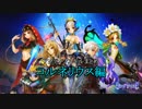 オーディンスフィア LT　アクティブスキルまとめ【コルネリウス編】