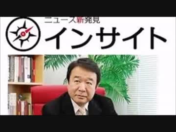 [青山繁晴] 日本海の表層型メタンハイドレートの可能性 3.9