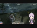 【7 Days to Die】結月ゆかりの 3びきのこぶた 6ページ【結月ゆかり実況】