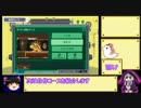 【ゆっくり＆ゆかり＆ささら】スーパーマリオメーカー part10-EX