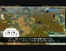 【Civ5BNW】17,000ヘクスの地球の歴史　第02回
