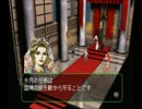 アラサーぶつぶつ実況プレイ「ゼルドナーシルトS」 part.61