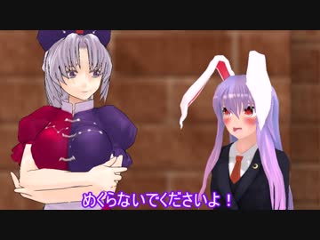 【東方MMD】メタ回５回目