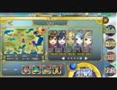 ２－I 交差点☆３【政剣マニフェスティア】
