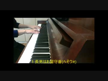 おそ松さんBGM 　ピアノで好きな４曲弾いてみた【へそウォほか】