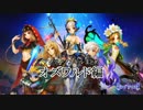 オーディンスフィア LT　アクティブスキルまとめ【オズワルド編】