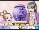 【実況】 弁護士ミノル3 part20 【配信】 3-2 ⑮