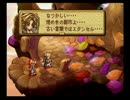 聖剣伝説 LEGEND OF MANA ダンジョン曲集