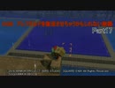 【PS4】DQB　アレフガルドを復活させちゃうかもしれない旅路 Part17