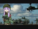 【割とリアルなＦＰＳ】兵士、結月ゆかり ＃1 英国陸軍でCOOP、基本動作編